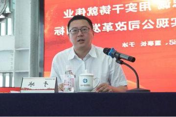 公司党委举行庆祝中国共产党成立99周年暨“两优一先”表彰大会于冰为全体党员上党课